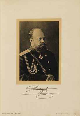 Кавказские Минеральные Воды. Пятигорск. Железноводск. Ессентуки. Кисловодск. СПб., 1904.